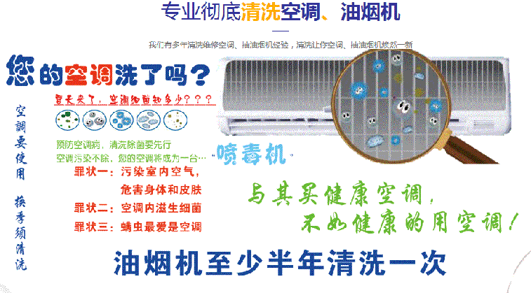 杭州市空调维修售后服务中心电话在哪里找